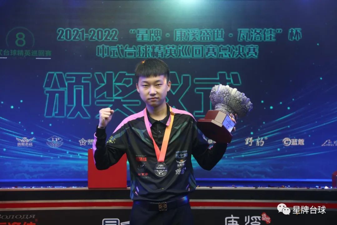 香网球学院 香网球学院