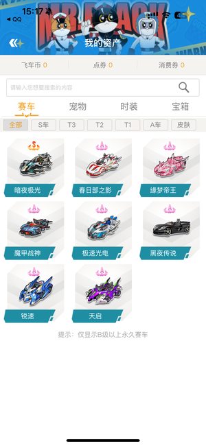 同样能够带 同样能够带