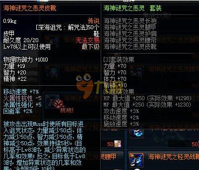 动态拉伸 动态拉伸