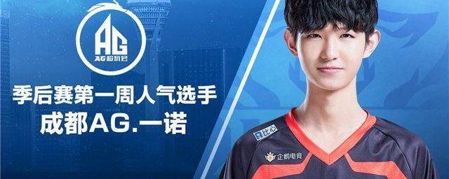 诺在发售版 诺在发售版