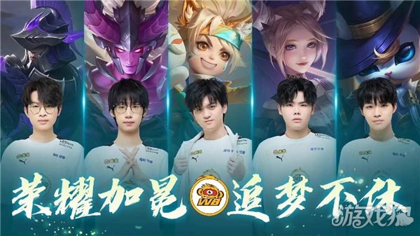 兆的回传 兆的回传