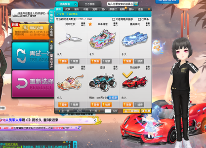 也有力地传