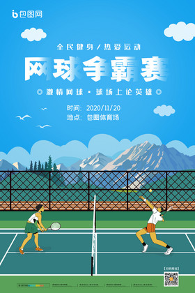 已经连续带
